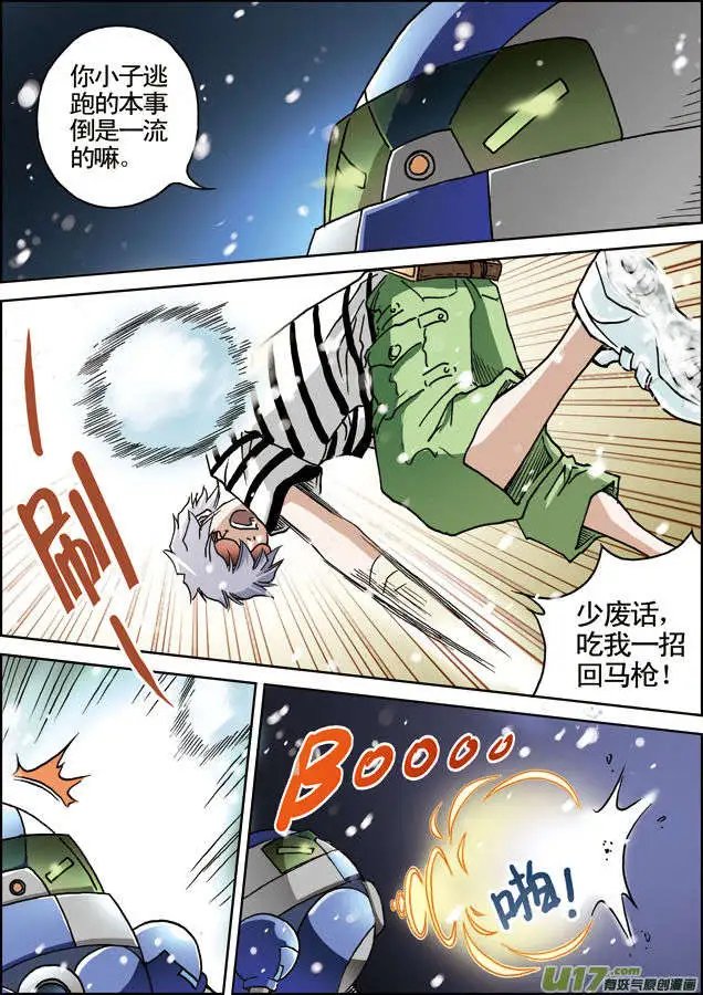 第21回 雪战晋级