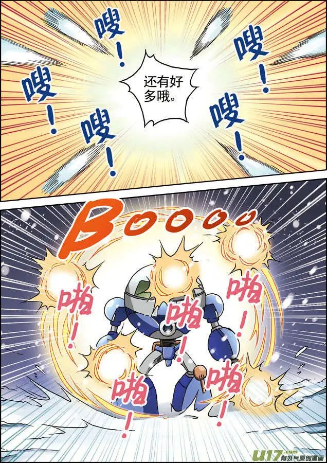 第21回 雪战晋级