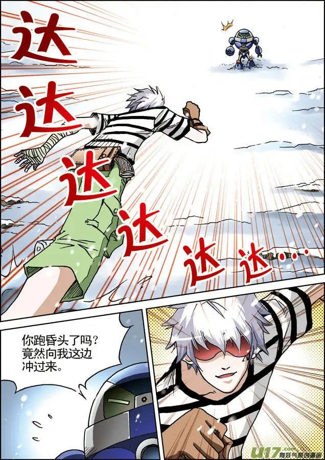 第21回 雪战晋级