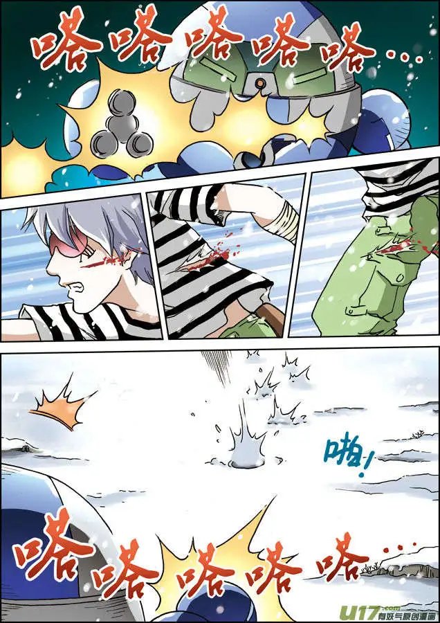第21回 雪战晋级