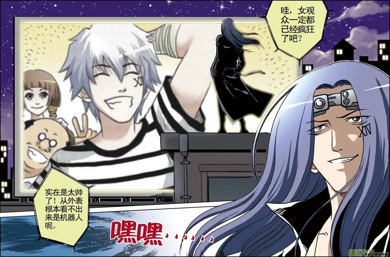 第21回 雪战晋级