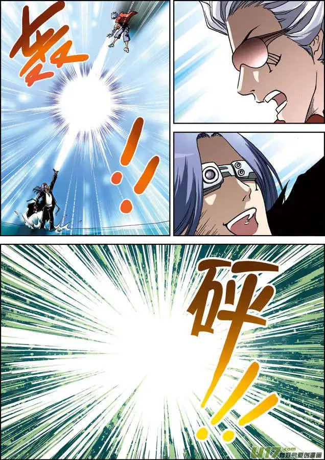 第23回 没牙的狮子