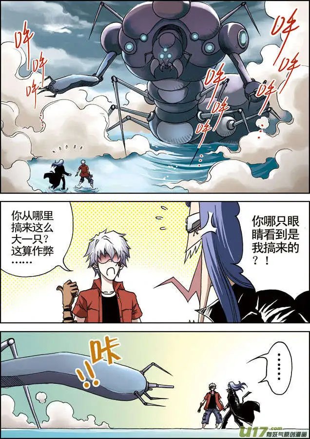 第24回 球形空间