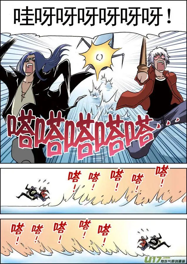 第24回 球形空间