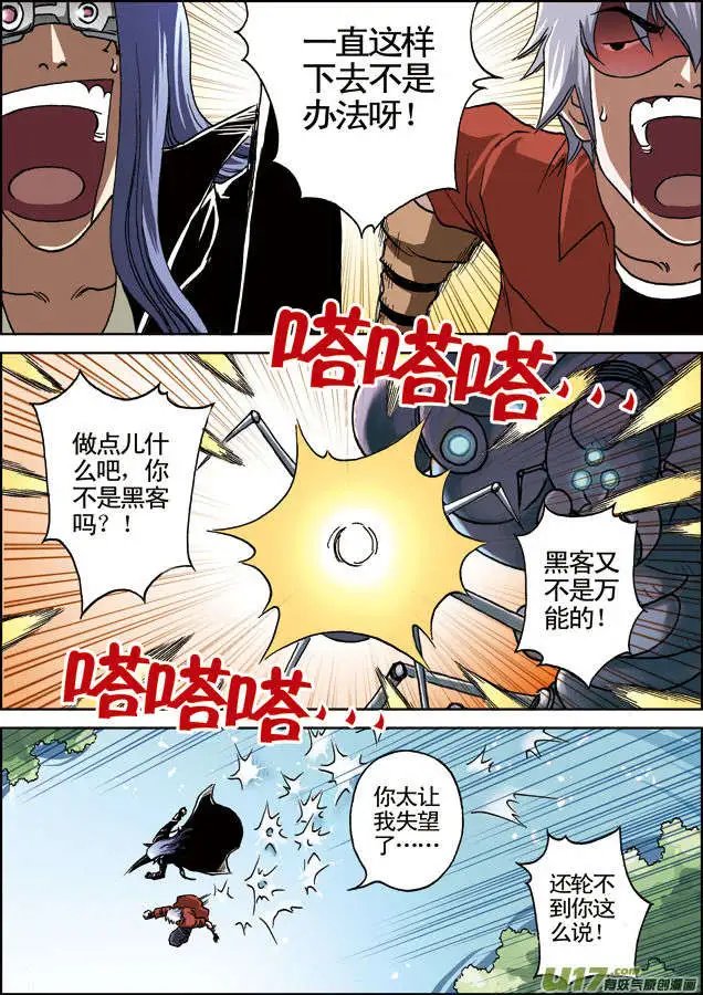 第24回 球形空间