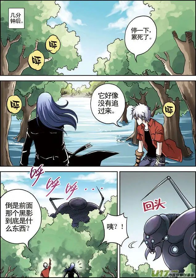 第24回 球形空间