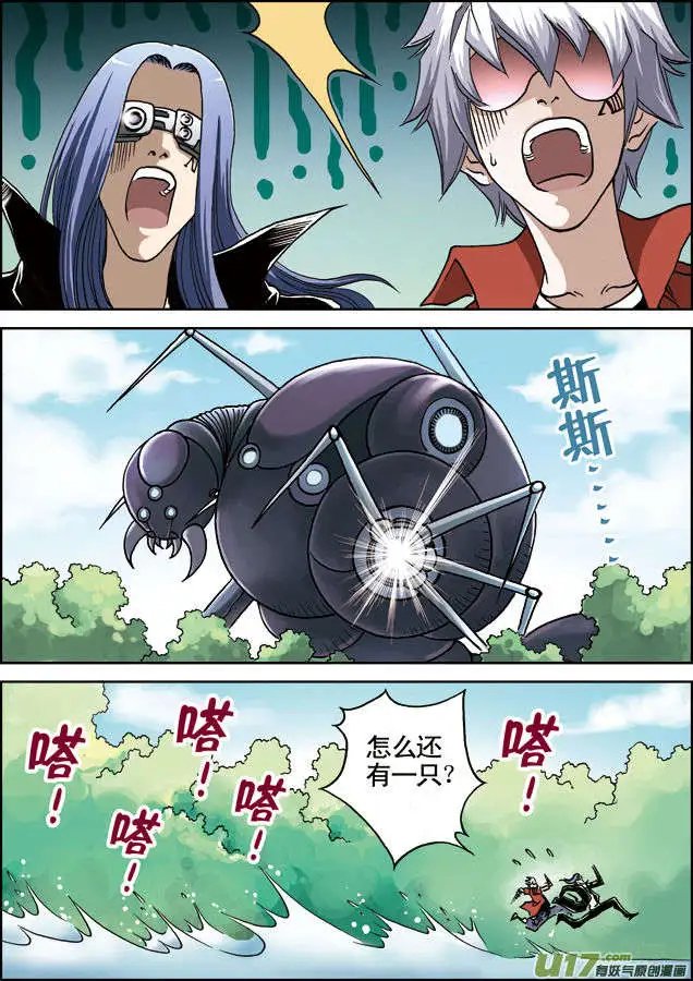 第24回 球形空间