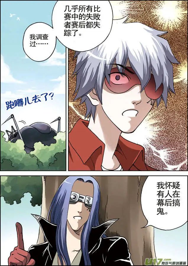 第24回 球形空间