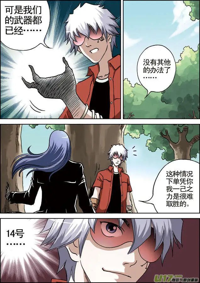 第24回 球形空间