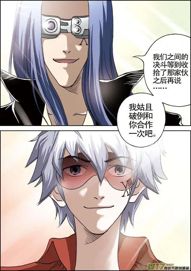 第24回 球形空间