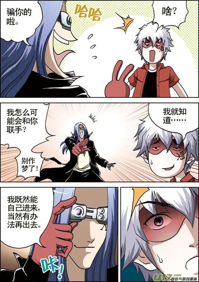 第24回 球形空间