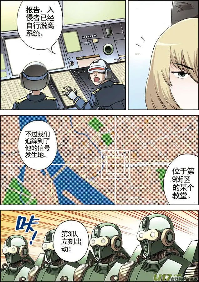 第24回 球形空间