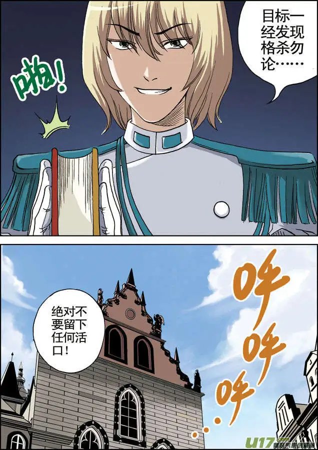 第24回 球形空间