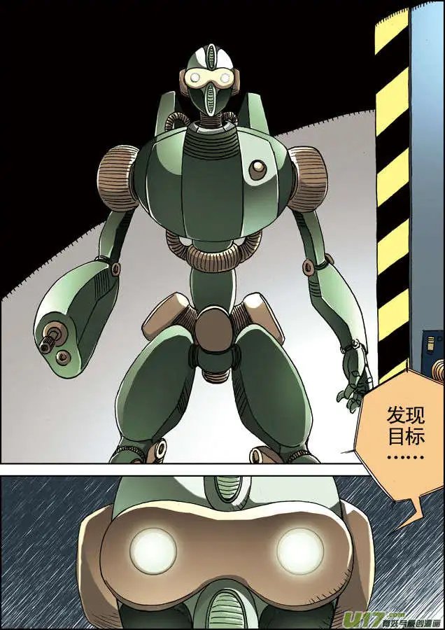 第24回 球形空间