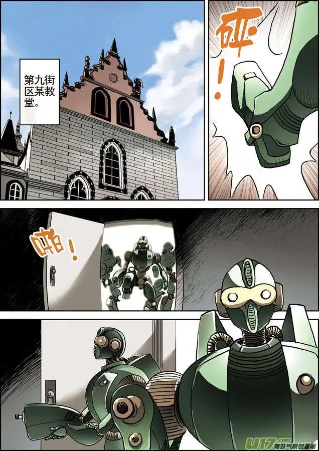 第25回 场外乱战