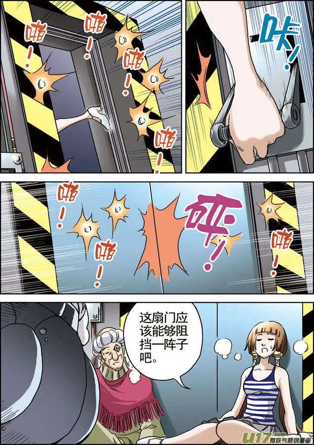 第25回 场外乱战
