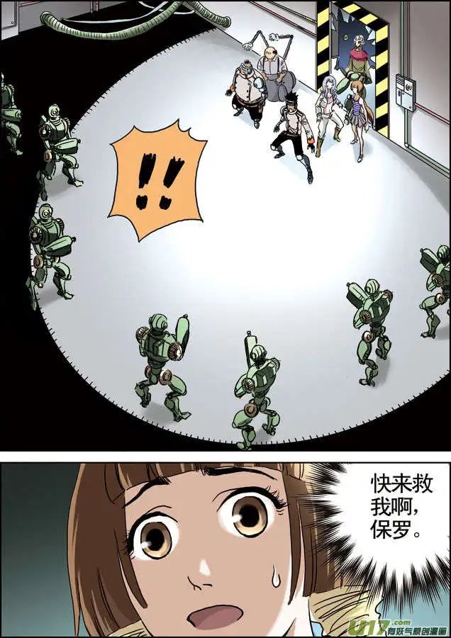 第25回 场外乱战