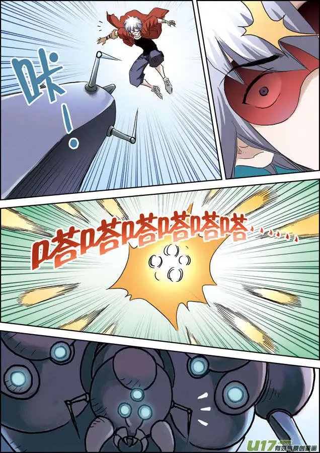 第26回 极限粒子炮！