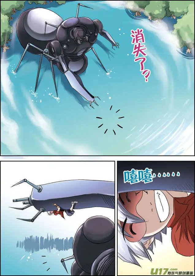 第26回 极限粒子炮！