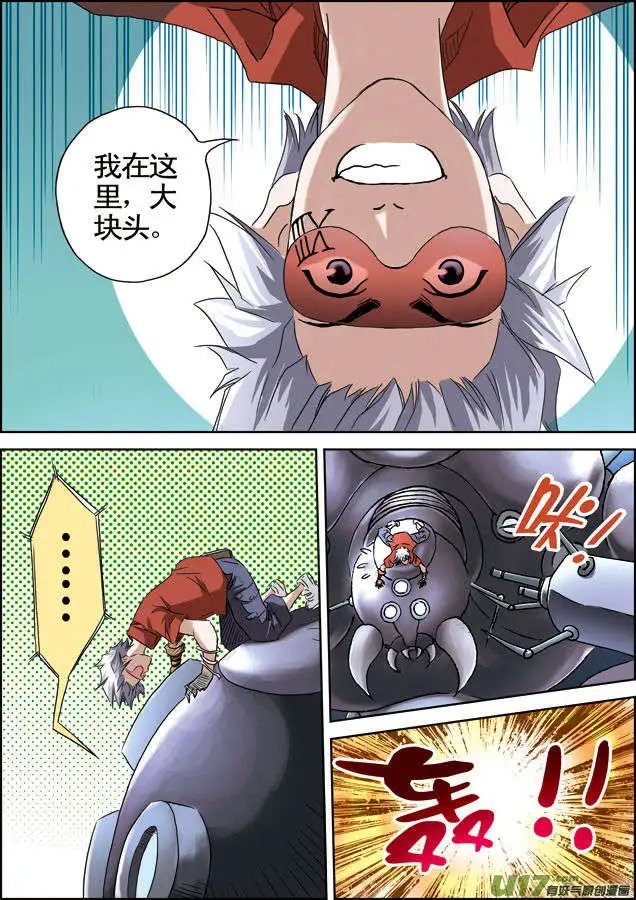 第26回 极限粒子炮！