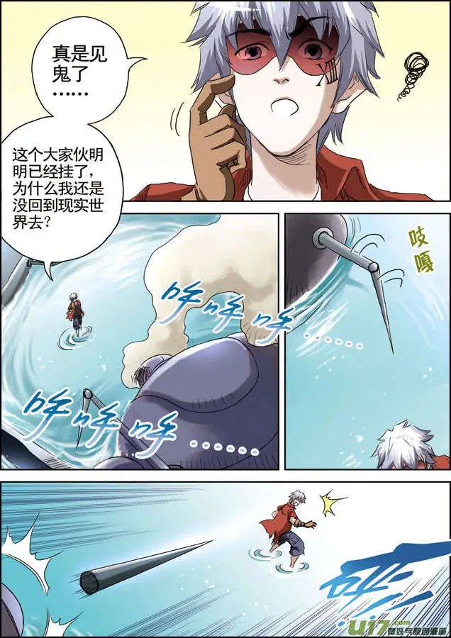 第26回 极限粒子炮！