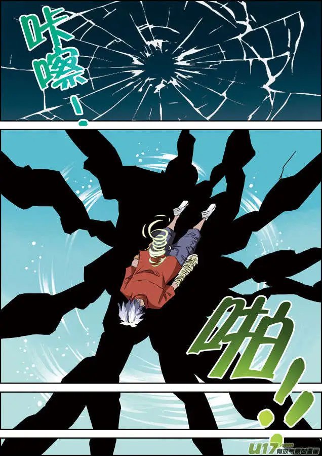 第27回 暴走！