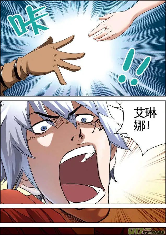 第27回 暴走！