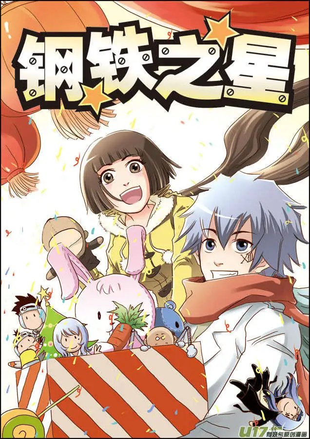 第28回 回忆