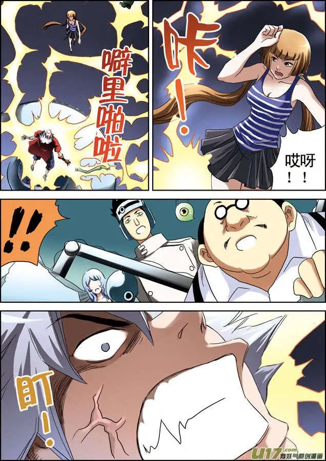 第28回 回忆