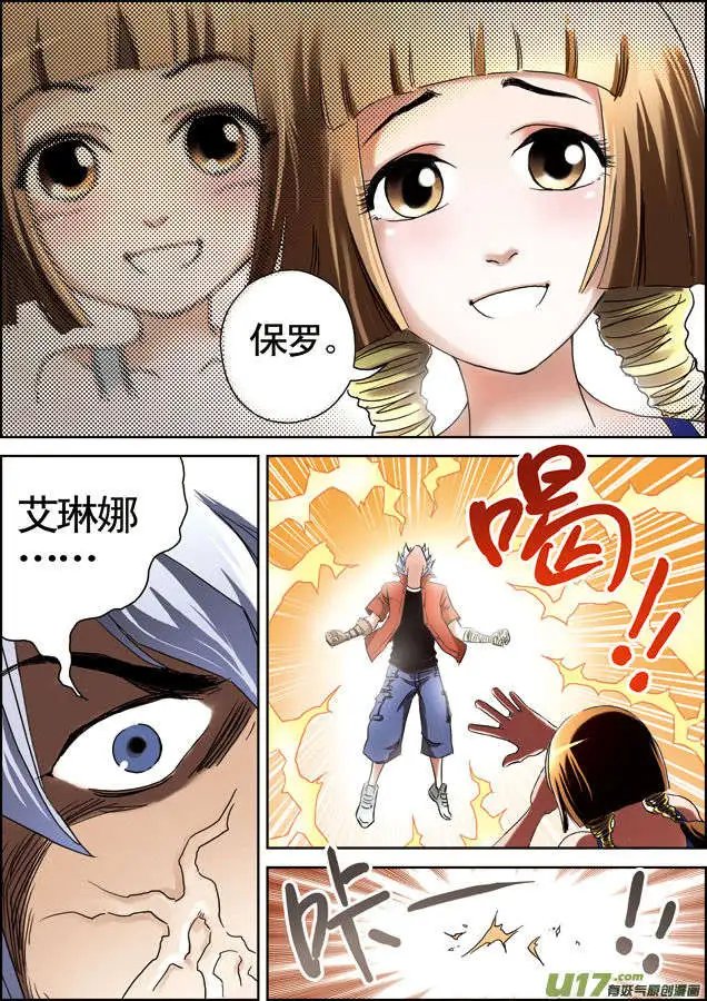 第28回 回忆