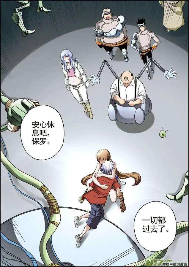 第28回 回忆