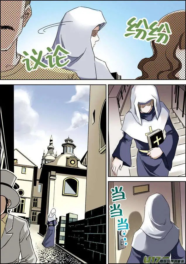 第28回 回忆