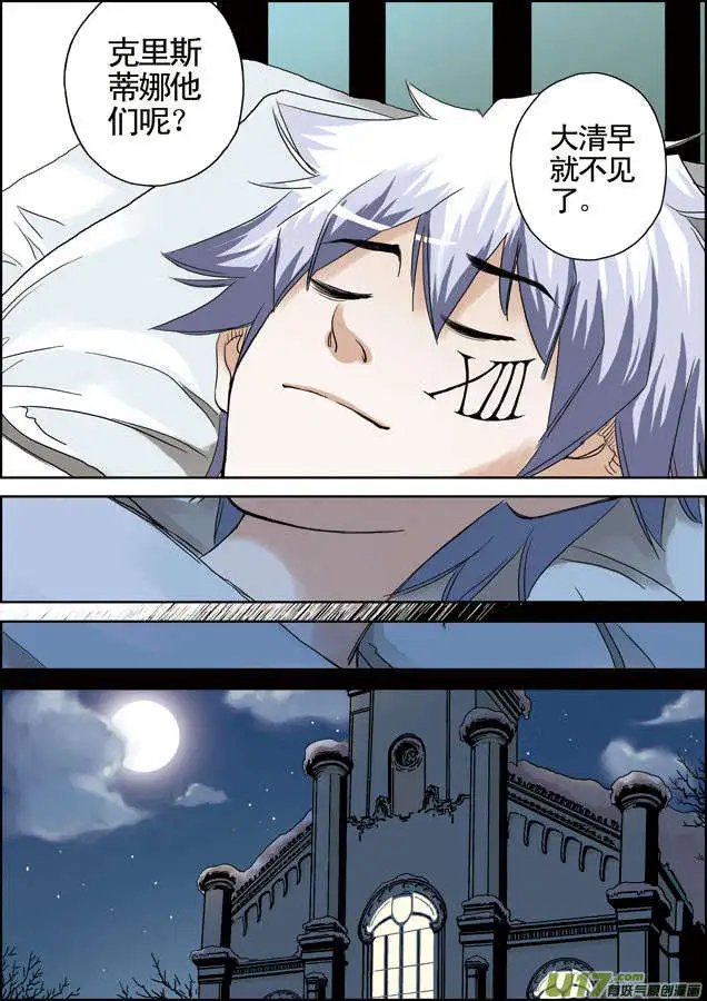 第28回 回忆