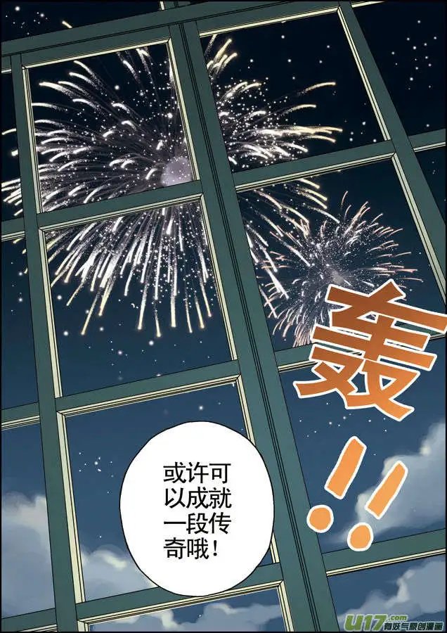 第28回 回忆