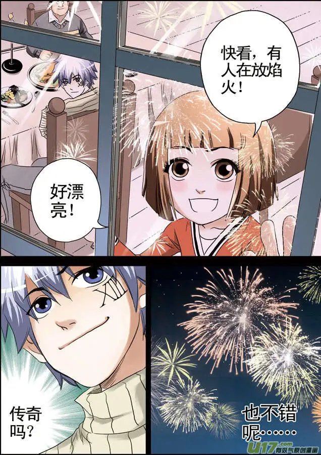 第28回 回忆
