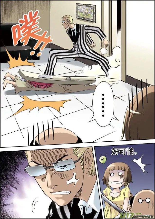 第29回 成为传奇！