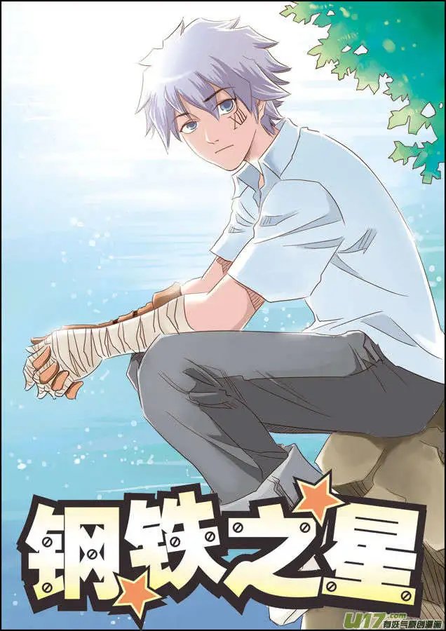 第32回 劫后余生