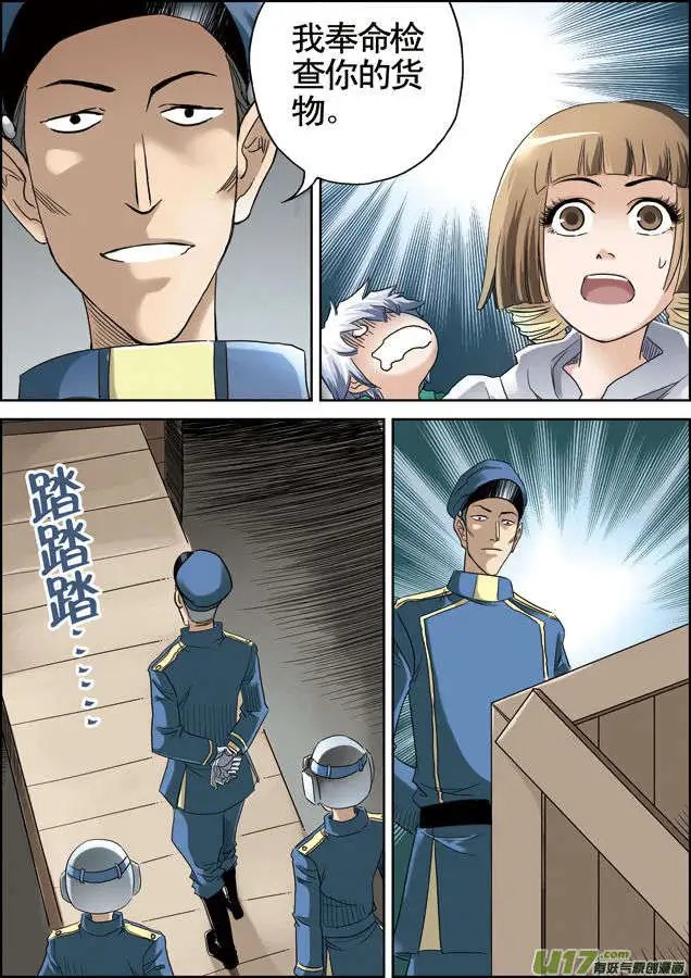 第32回 劫后余生