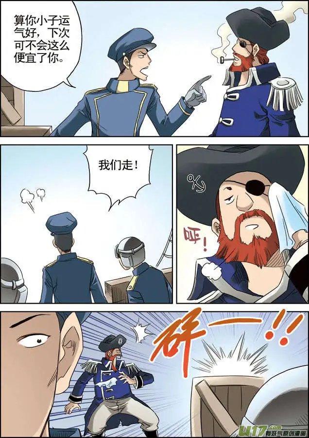 第32回 劫后余生