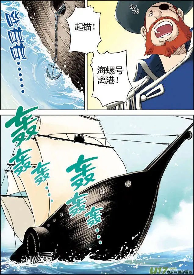 第32回 劫后余生