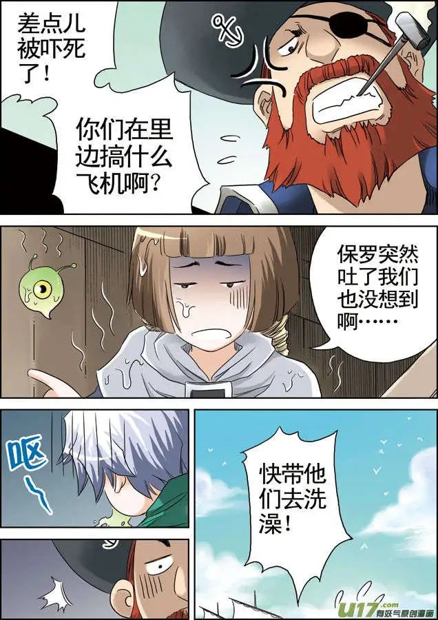 第32回 劫后余生
