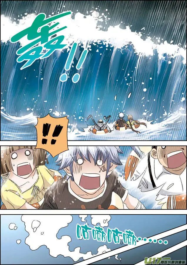 第32回 劫后余生