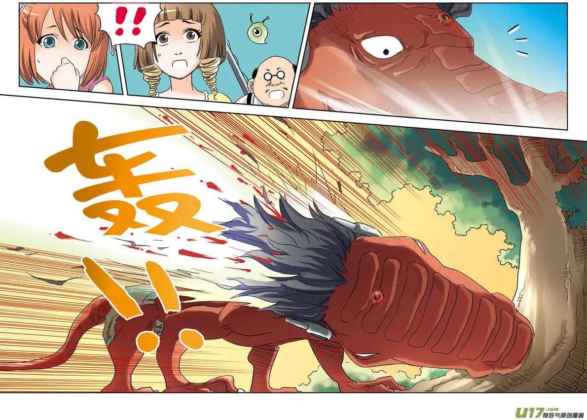 第35回 我乃L国公主殿下