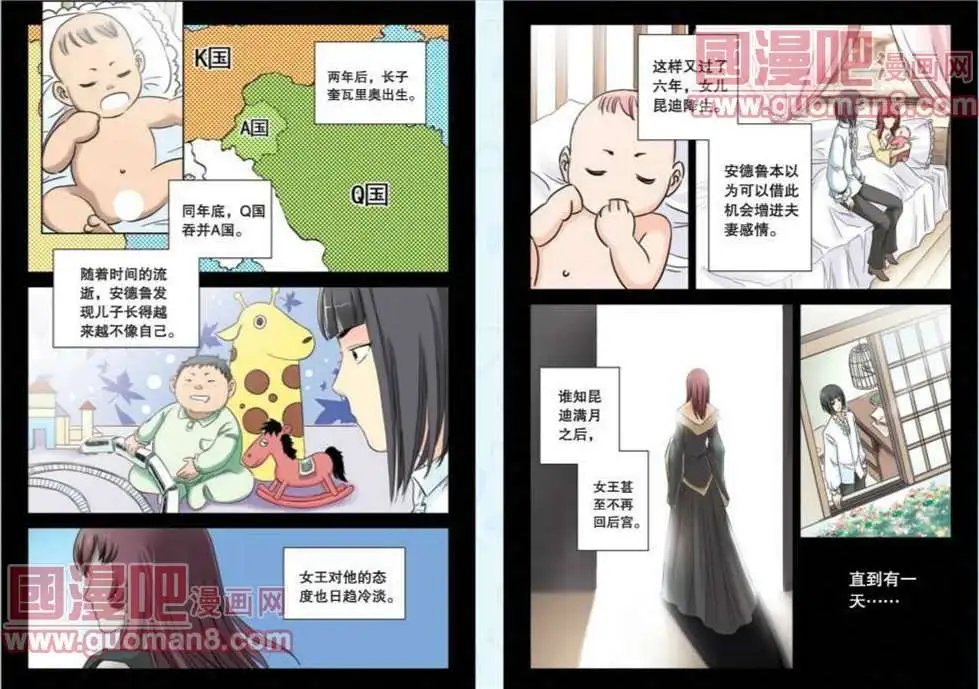 46话