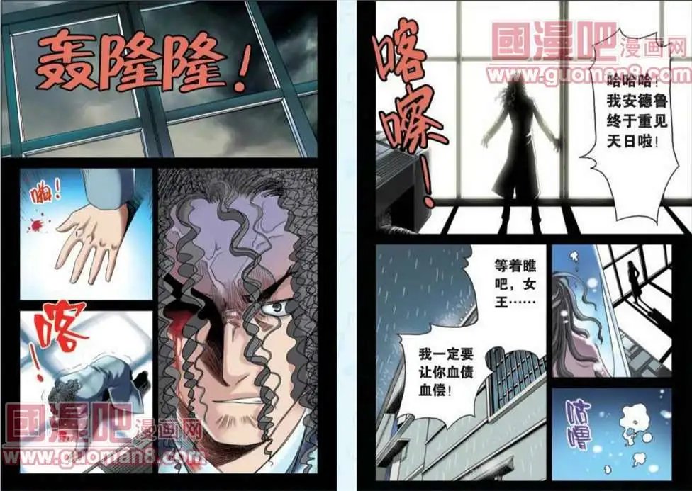 46话
