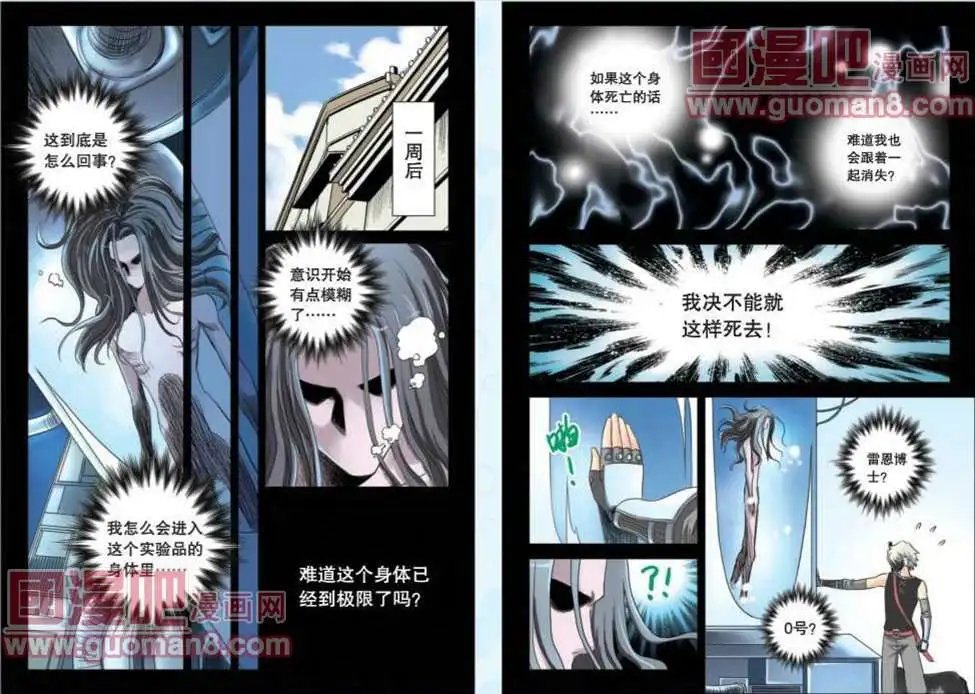 46话