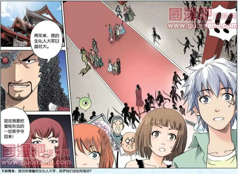 46话
