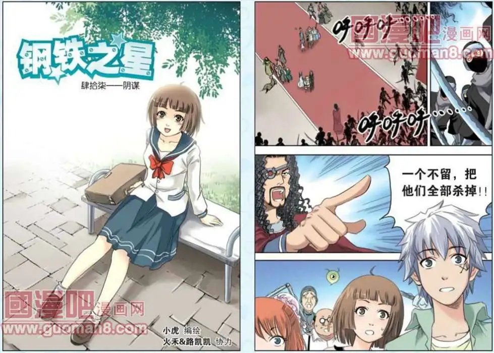 47话