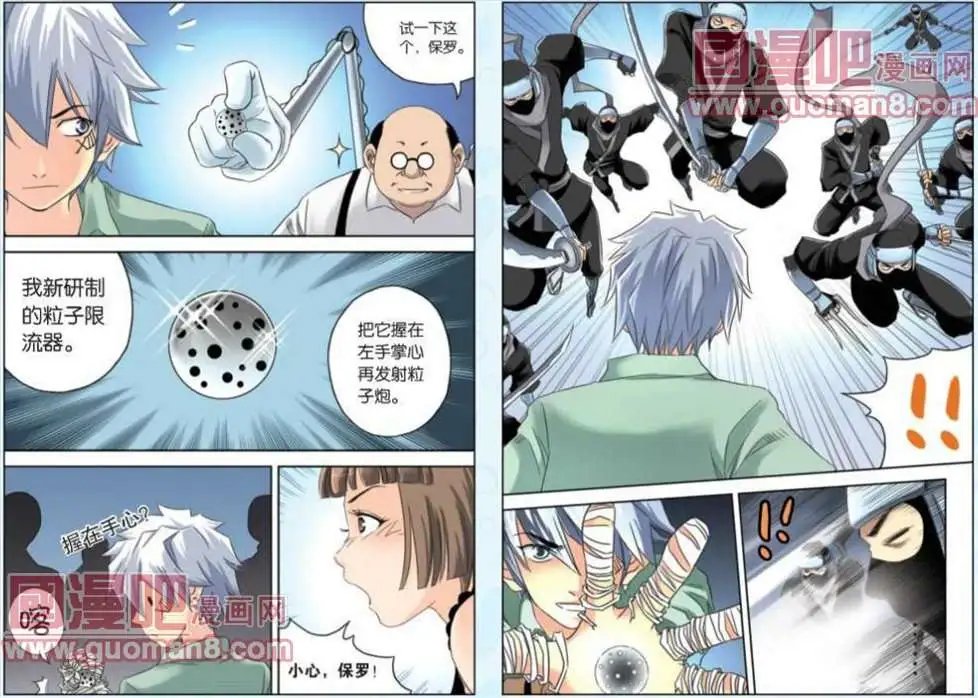 47话