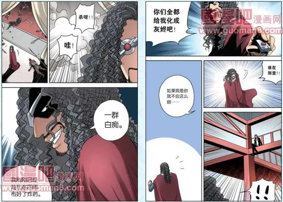 47话